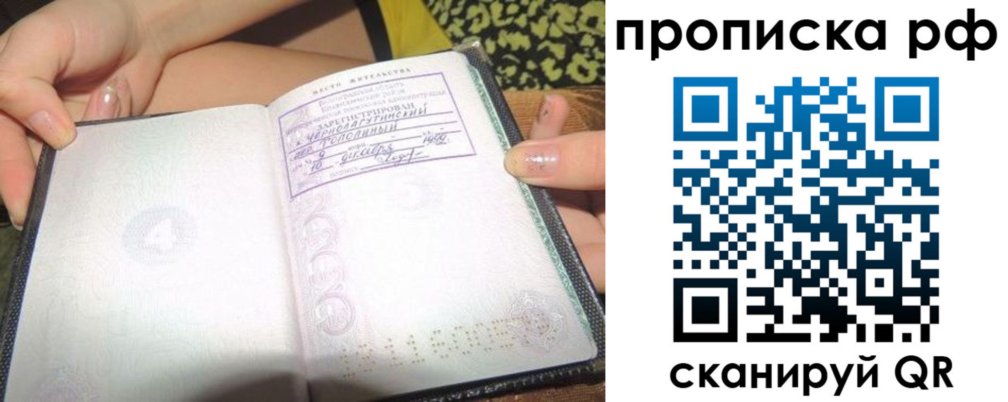 регистрация для дет. сада в Ельне