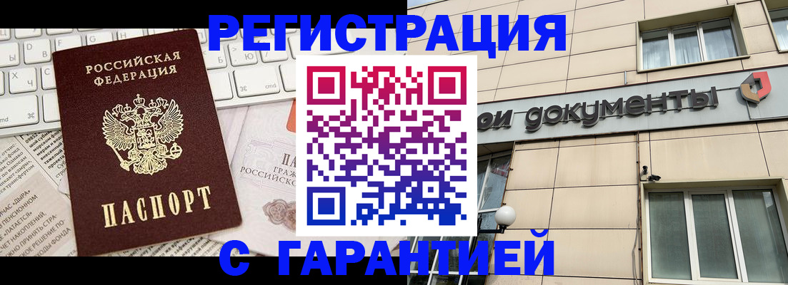 форма 3 в Ельне